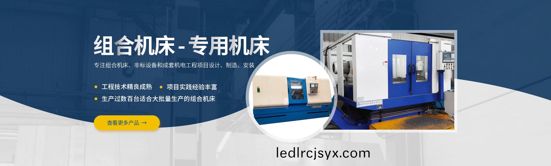 安陽紅(hong)鋼(gang)機(ji)械(xie)裝(zhuang)備有(you)限公司