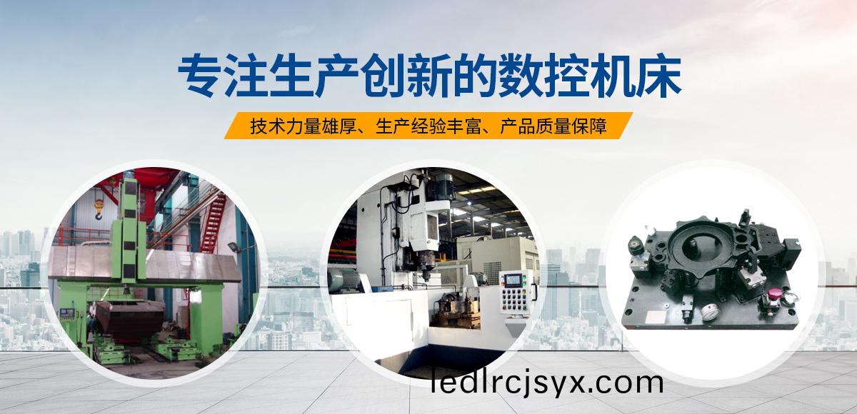 安(an)陽(yang)紅(hong)鋼機械(xie)裝(zhuang)備(bei)有限公(gong)司(si)