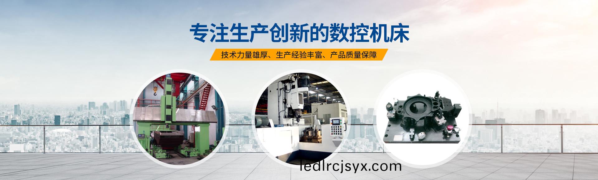 安(an)陽紅(hong)鋼(gang)機械裝(zhuang)備(bei)有限(xian)公司(si)