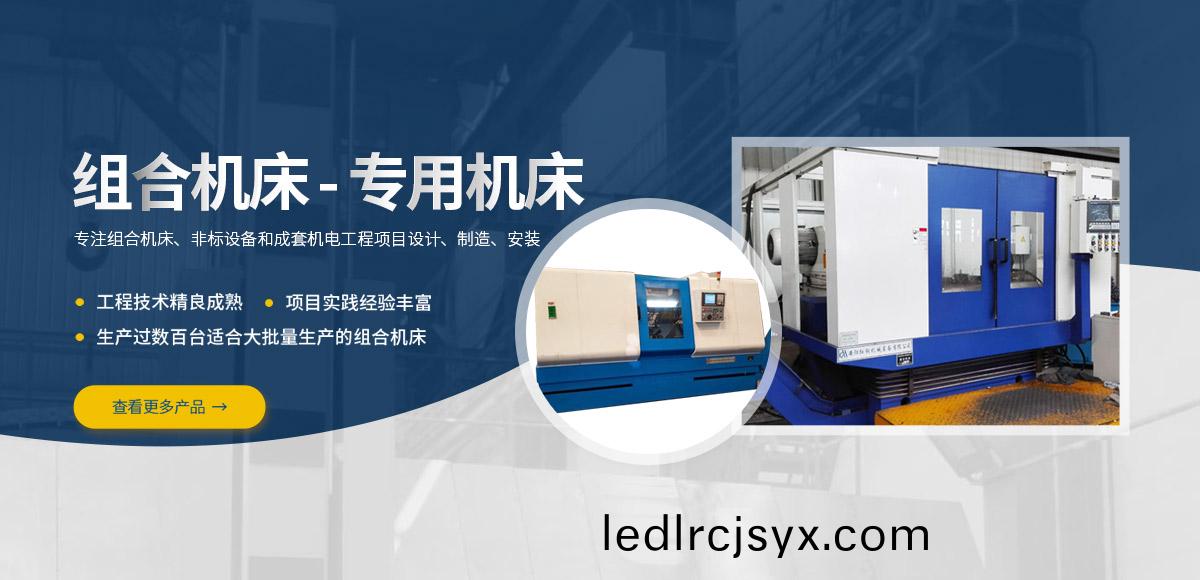 安(an)陽(yang)紅鋼(gang)機(ji)械裝備(bei)有(you)限(xian)公司